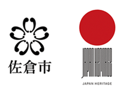 佐倉市 日本遺産ポータル